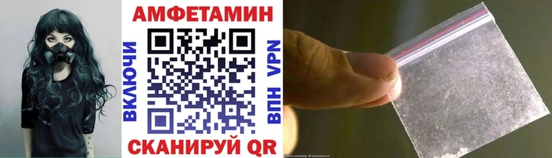 АМФЕТАМИН Premium  хочу   Аргун 