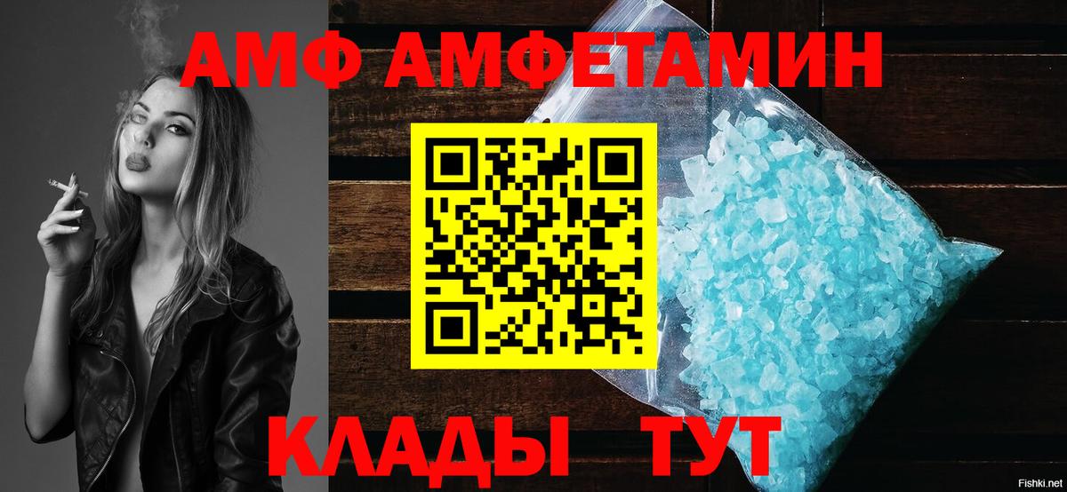 АМФЕТАМИН 98% Аргун