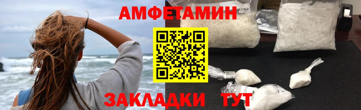 Аргун  Амфетамин  Вход с VPN  АМФ  АМФ 97% 