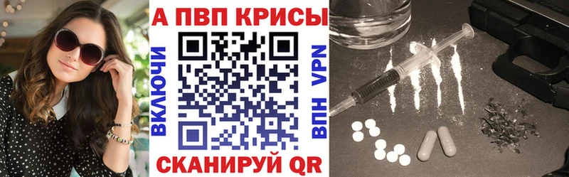 А ПВП кристаллы  Аргун 