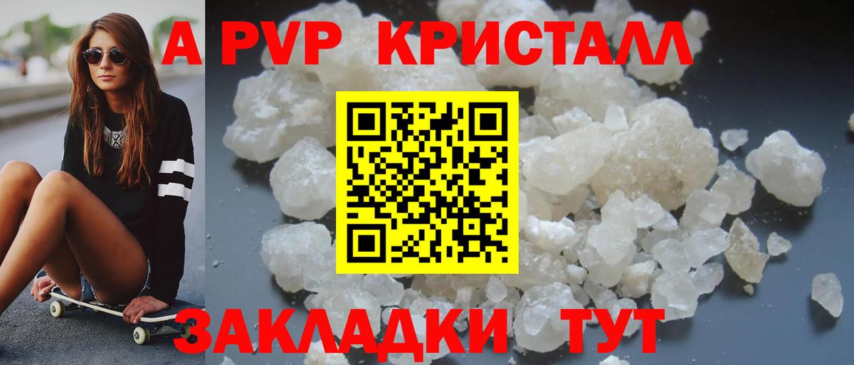 Аргун  Alpha-PVP Соль  купить наркотики сайты  А ПВП СК  Вход с VPN 