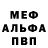 Первитин пудра Viz M.