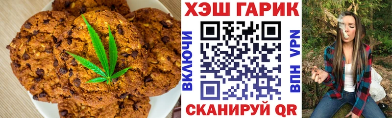 Cannafood конопля  Аргун 
