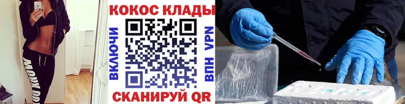 omg ТОР  Аргун  COCAIN Columbia  как найти наркотики 