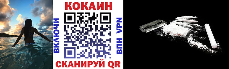 Cocaine Fish Scale Аргун