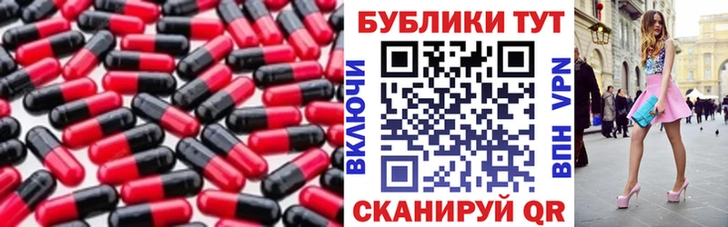 дарнет шоп  Аргун  Экстази круглые 