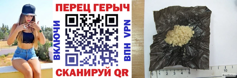 Героин Афган  где купить наркоту  Аргун 