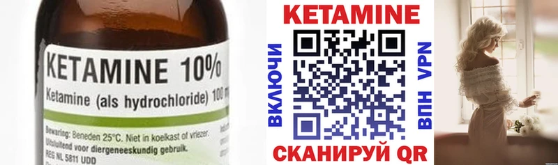 цены наркотик  Аргун  КЕТАМИН ketamine 