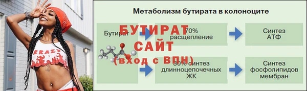 бутик Алексеевка