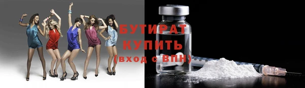 бутик Алексеевка