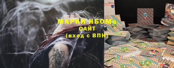кокаин премиум Алзамай