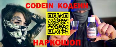 ALPHA PVP Белореченск