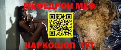 ALPHA PVP Белореченск