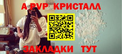 марихуана Белорецк