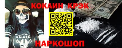 бутик Бердск