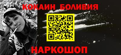 бутик Бердск