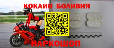 бутик Бердск