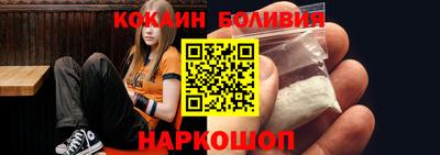бутик Бердск