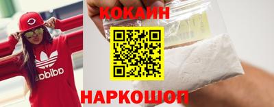 марихуана Белорецк