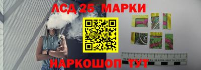 марихуана Белорецк