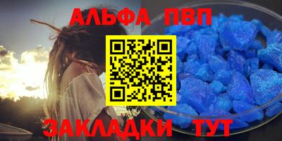 бутик Бердск