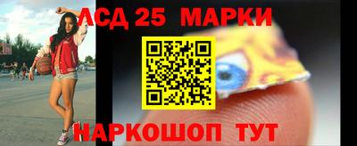 бутик Бердск