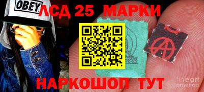 бутик Бердск