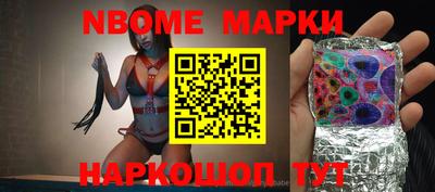бутик Бердск