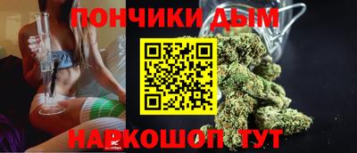 ALPHA PVP Белореченск