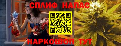 бутик Бердск