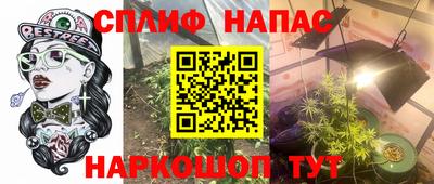 бутик Бердск