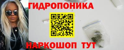 марихуана Белорецк