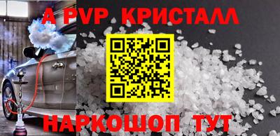 марихуана Белорецк