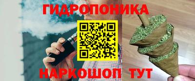 ALPHA PVP Белореченск