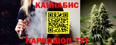 бутик Бердск