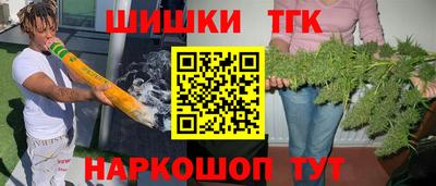 ALPHA PVP Белореченск