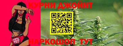 бутик Бердск