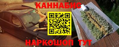 бутик Бердск