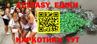 ALPHA PVP Белореченск