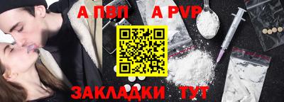 бутик Бердск