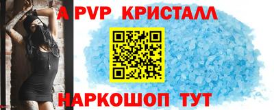 марихуана Белорецк