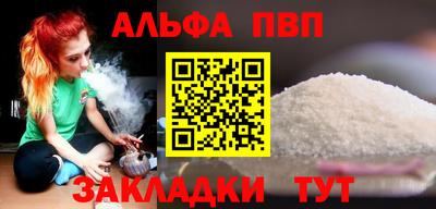 бутик Бердск