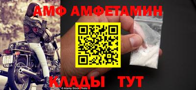 ALPHA PVP Белореченск