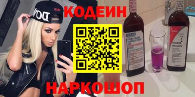ALPHA PVP Белореченск