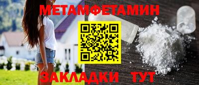 марихуана Белорецк