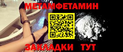 ALPHA PVP Белореченск