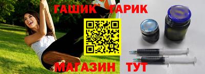 марихуана Белорецк