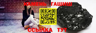 марихуана Белорецк