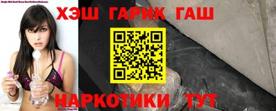 ALPHA PVP Белореченск