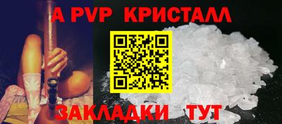 марихуана Белорецк